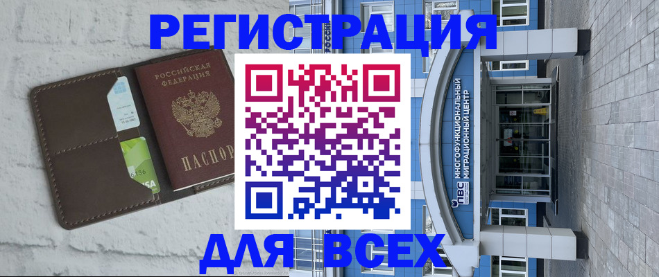 временная регистрация надежно в Зеленодольске