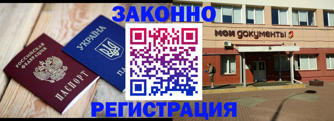 поиск собственника жилья для регистрации в Зеленодольске