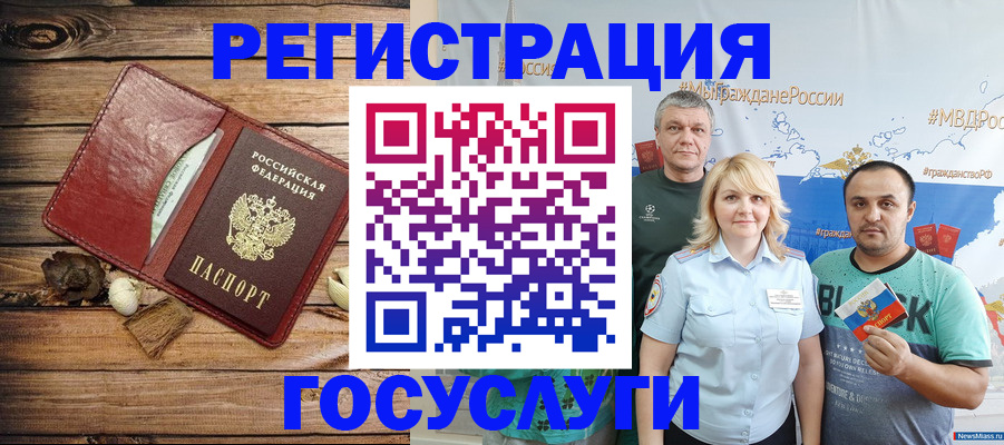 прописка для военкомата в Зеленодольске
